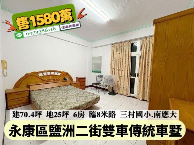 台南永康透天-11