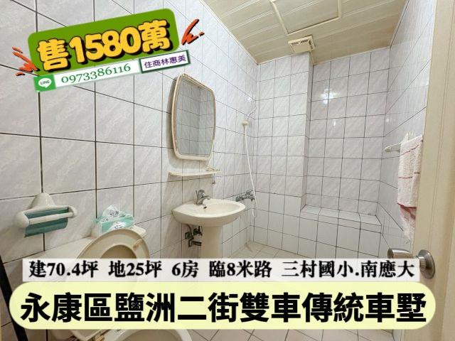 台南永康透天-13