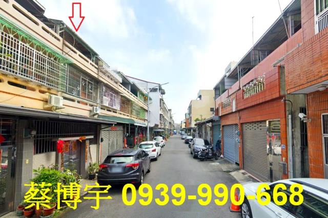 西區遼寧一街法拍透天