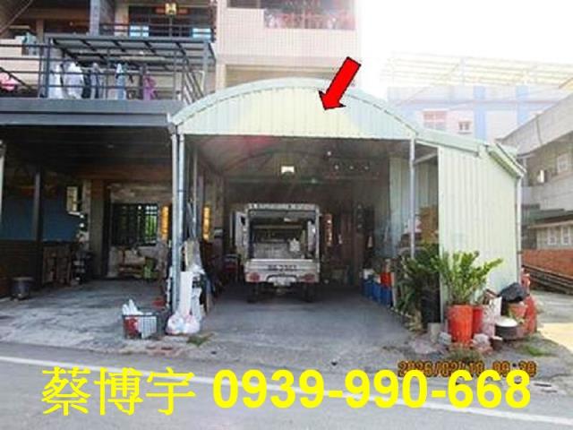 新港法拍屋大潭透天