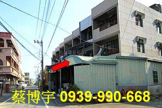 新港法拍屋大潭透天