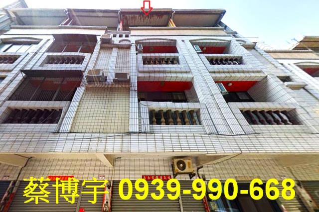 員林惠安街法拍屋透天