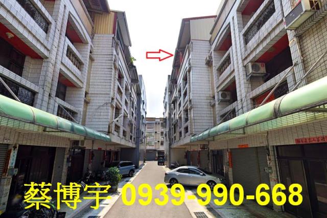 員林法拍屋惠安街透天