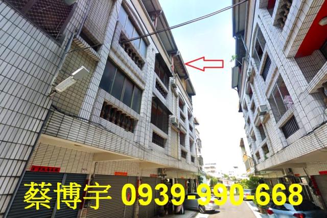 員林法拍屋惠安街透天