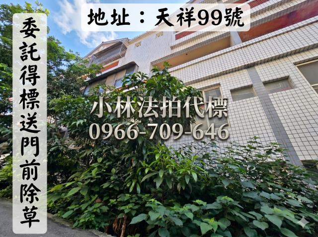 苗栗透天法拍-0