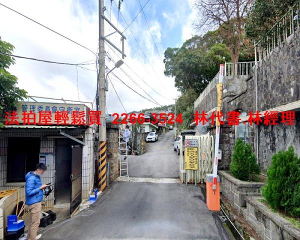 新北透天_別墅法拍-1