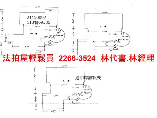 新北透天_別墅法拍-9