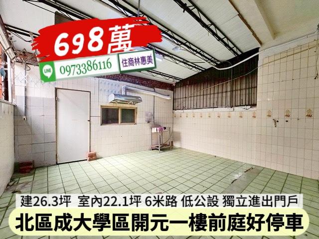 台南北區公寓_一樓-10