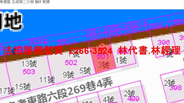 台北南港公寓法拍-10