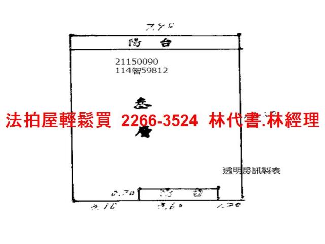 台北南港公寓法拍-8