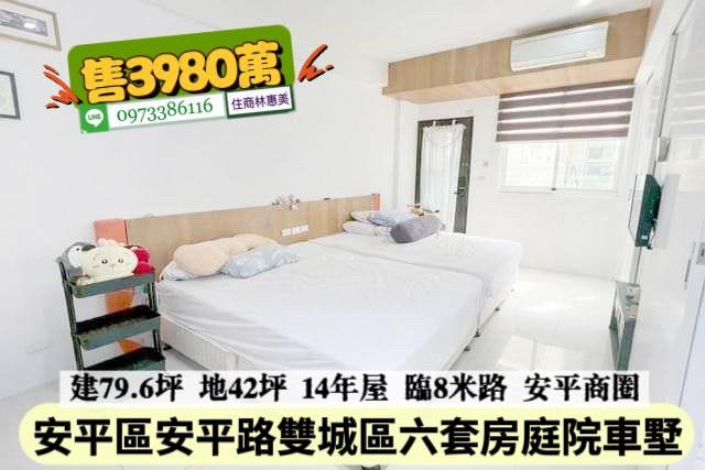 台南安平透天_別墅-11