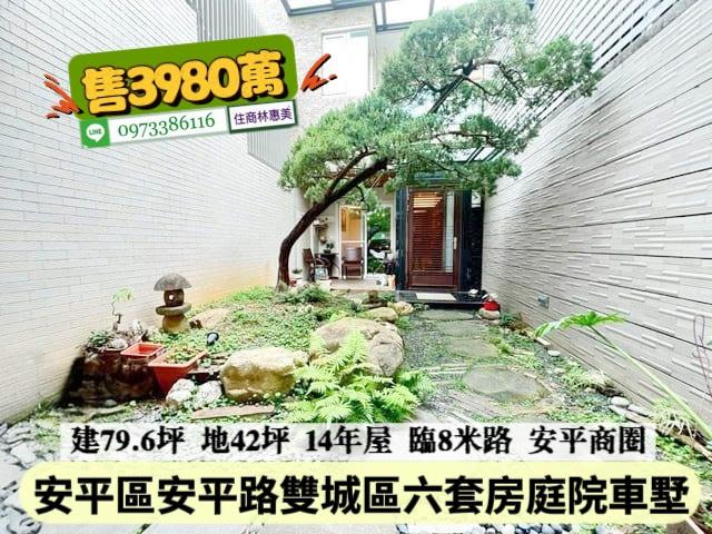 台南安平透天_別墅-12