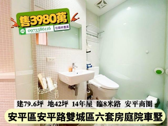 台南安平透天_別墅-13