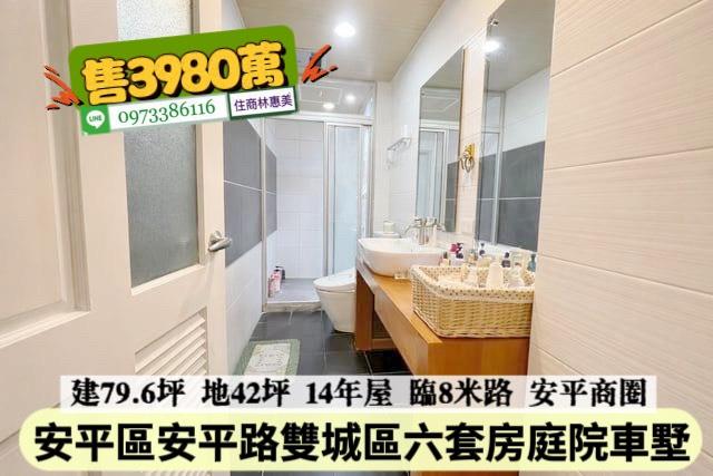 台南安平透天_別墅-14