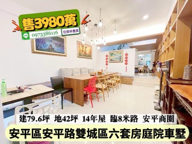 台南安平透天_別墅-2