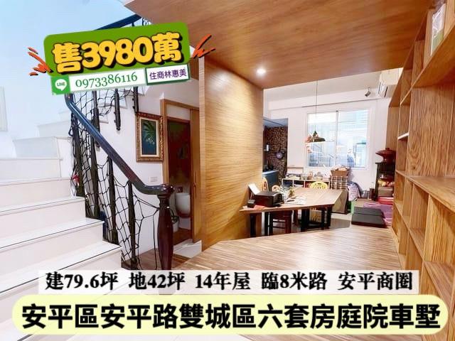 台南安平透天_別墅-3