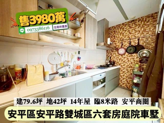 台南安平透天_別墅-4