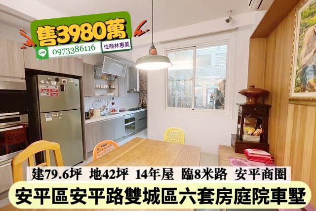 台南安平透天_別墅-5