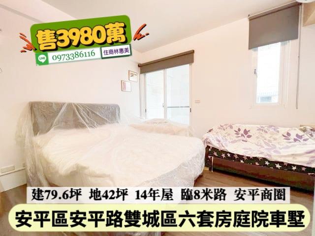 台南安平透天_別墅-7