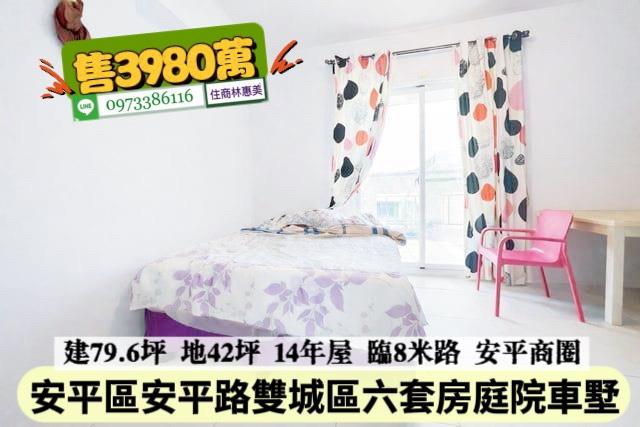 台南安平透天_別墅-8