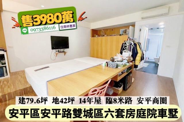 台南安平透天_別墅-9