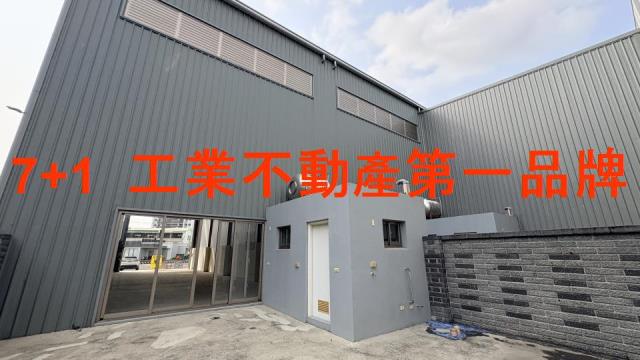 新市廠房_廠辦_倉庫-2