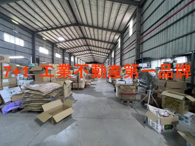 安南廠房_廠辦_倉庫-1