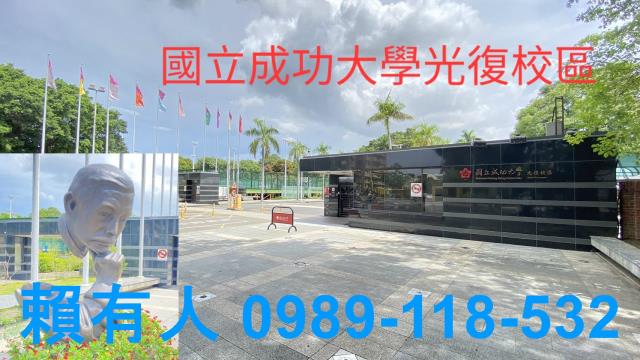 台南東區透天_店面_商辦-1