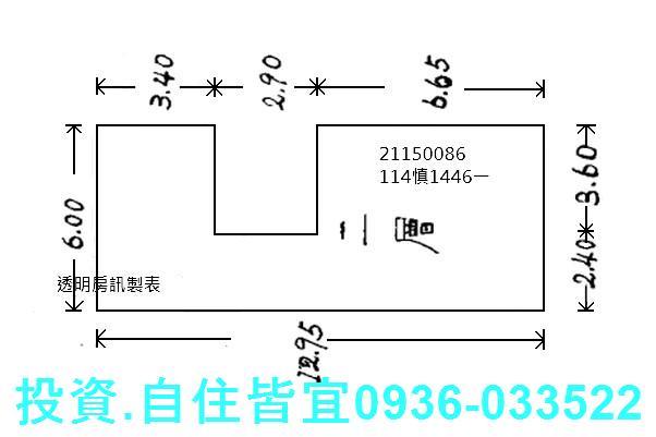 汐止法拍公寓-3