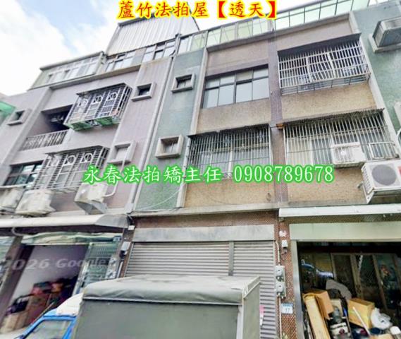 蘆竹透天法拍-2