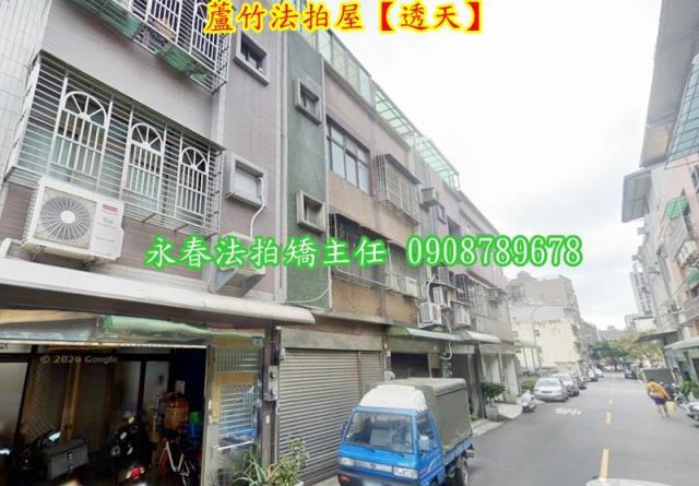 蘆竹透天法拍-5