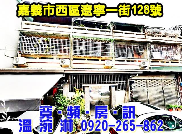 西區法拍透天-1