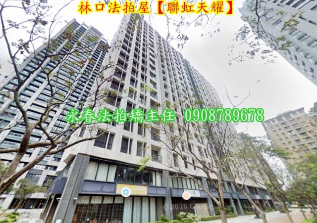 林口大樓法拍-2