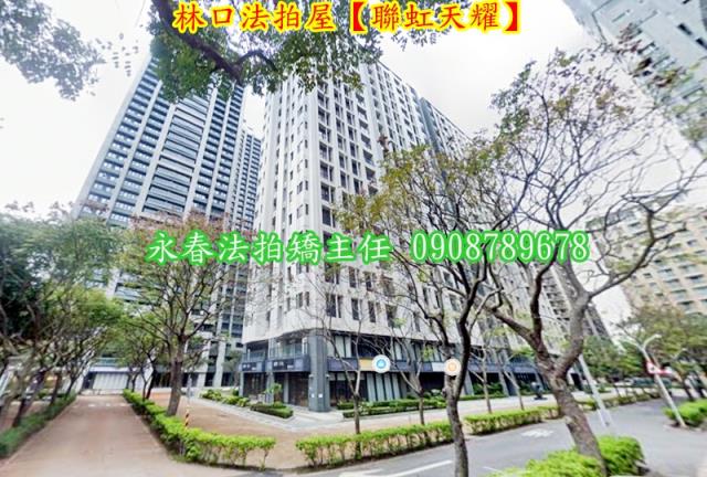 林口大樓法拍-6