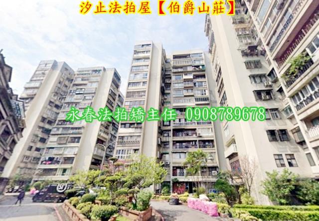 汐止拍賣大樓-4