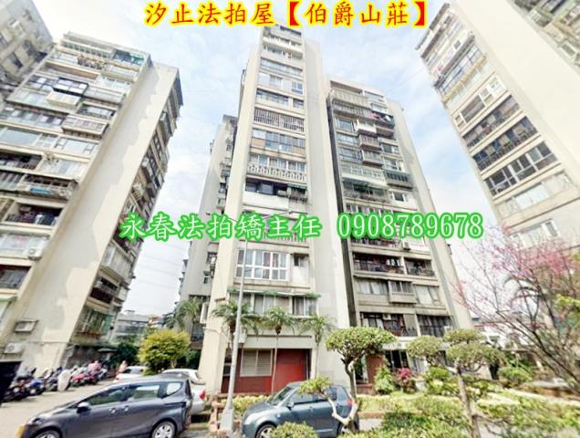 汐止拍賣大樓-5