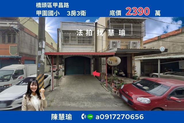 高雄橋頭法拍透天-1