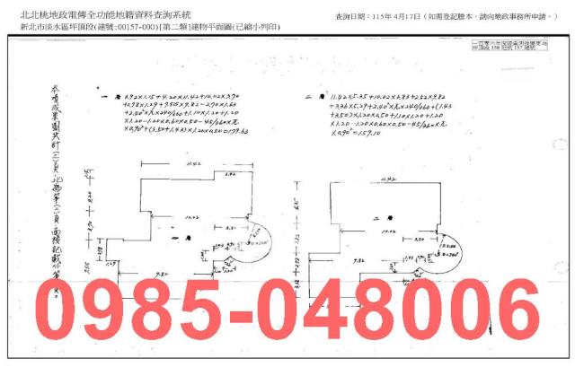 新北淡水透天_別墅_法拍透天法拍-2
