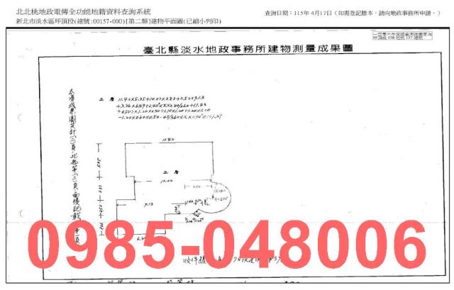 新北淡水透天_別墅_法拍透天法拍-3