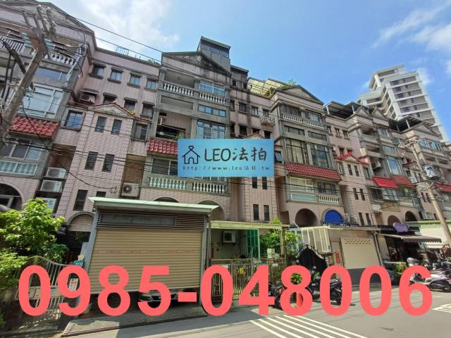 新北淡水公寓_法拍公寓樓中樓法拍-3