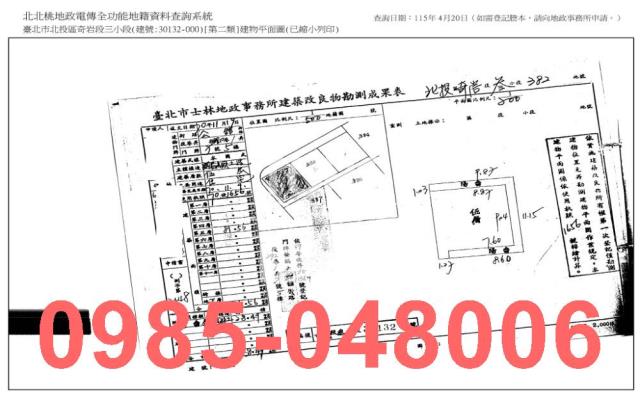 台北北投公寓_法拍公寓拍賣-7