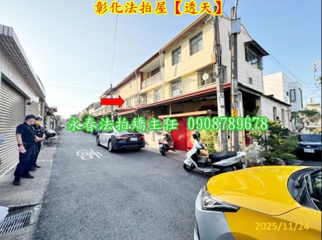 彰化市透天法拍-4