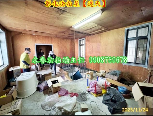 彰化市拍賣透天-7