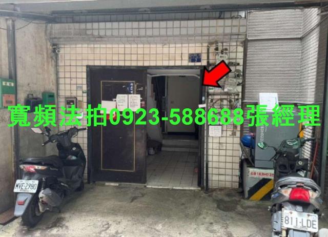 東區公寓法拍-1