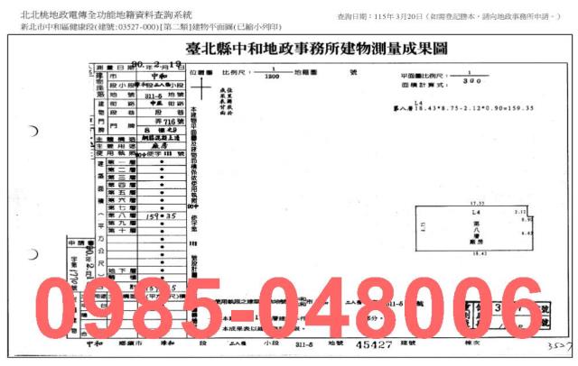 新北法拍廠辦_商辦_法拍廠辦-7