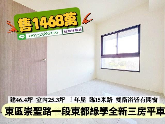 台南仁德大樓-10