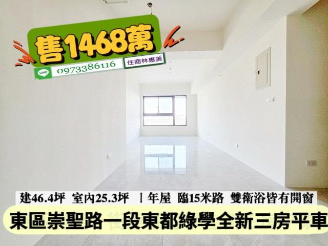 台南仁德大樓-2