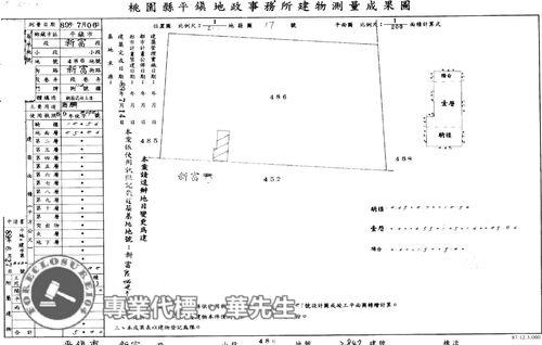 平鎮大樓法拍-9