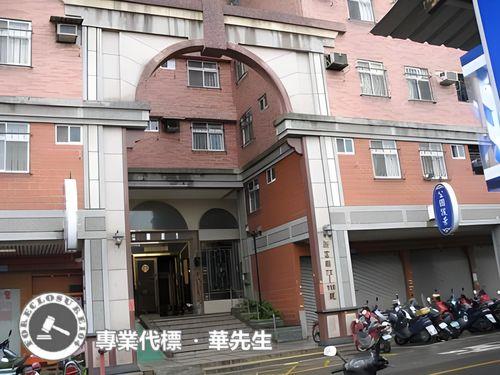 平鎮大樓法拍-1