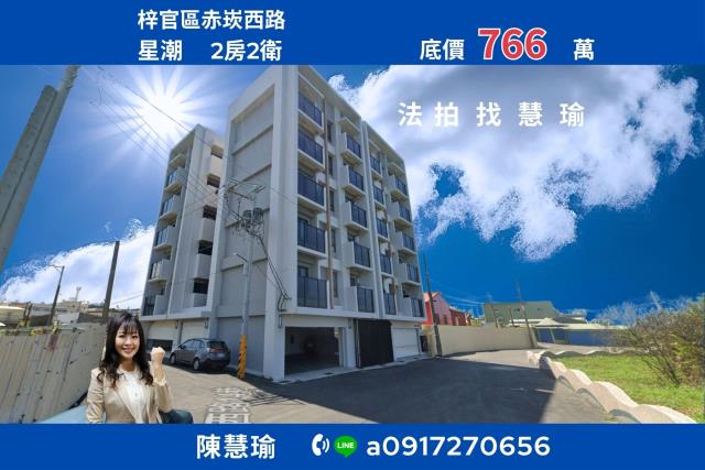 高雄法拍華廈-0